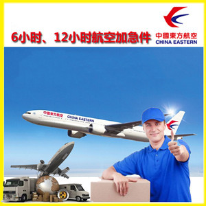 景德镇罗家航空快递公司谈空运的四大作用是什么